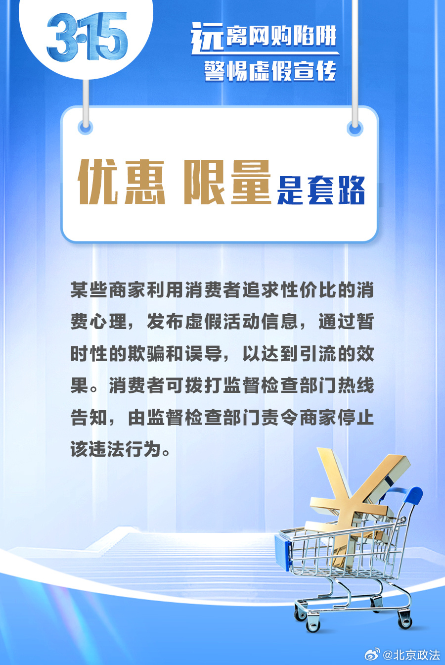 澳门免费精准材料资料大全,警惕虚假宣传落实,详细解答解释落实