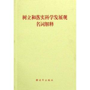 新澳免资料费的全面释义、解释与落实、全面解答解释落实