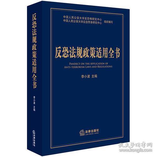 新澳门一码一肖一特一中准选今晚,警惕虚假宣传-全面释义、解释与落实、定量解答解释落实