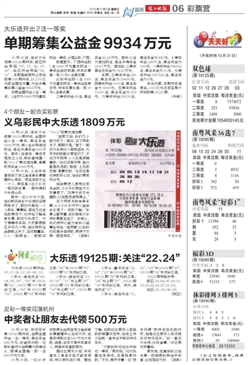 2025澳门天天开好彩大全全面释义、构建解答解释落实