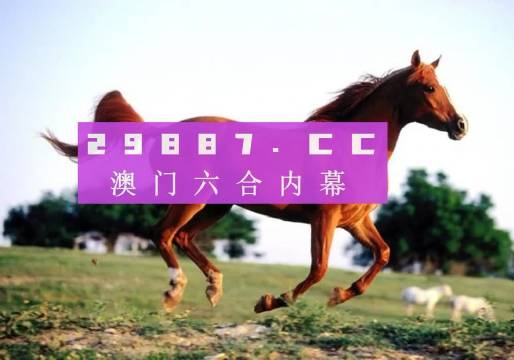 今晚澳门特马必中一肖,警惕虚假宣传,专家解答解释落实