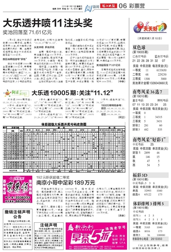 2025澳门天天开好彩大全全面释义、构建解答解释落实