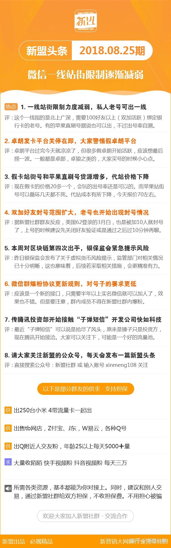 2025新澳今晚开奖号码139的全面释义、解释与落实、构建解答解释落实