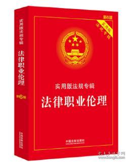 新澳门一码一肖一特一中准选今晚,警惕虚假宣传-全面释义、解释与落实、定量解答解释落实