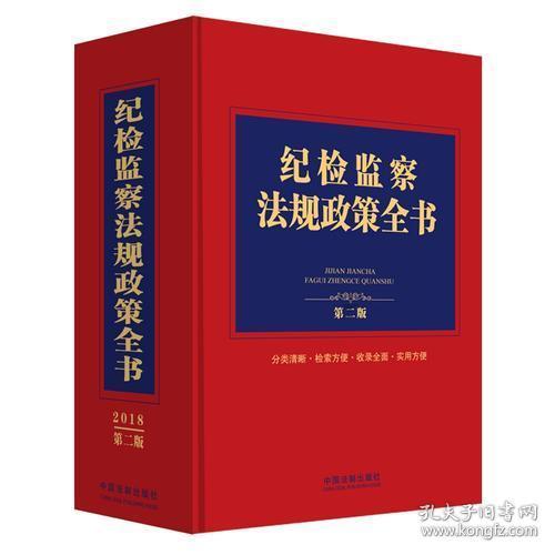 新澳门一码一肖一特一中准选今晚,警惕虚假宣传-全面释义、解释与落实、定量解答解释落实